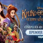 Krcko Oraščić i četiri kraljevstva premijerno 1. decembra u bioskopu Cineplexx 4D Delta City!